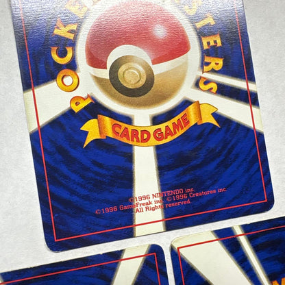 Pokemon Pokemon Card First Edition No Mark Bulk — Japanese
