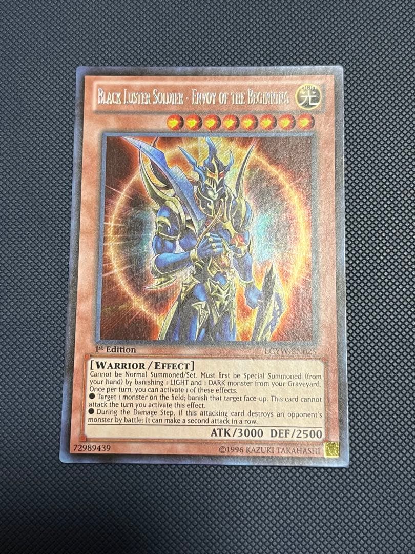 Yu-Gi-Oh Chaos Soldier, Herald of Opening LCYW — LCYW-EN025 — Japanese