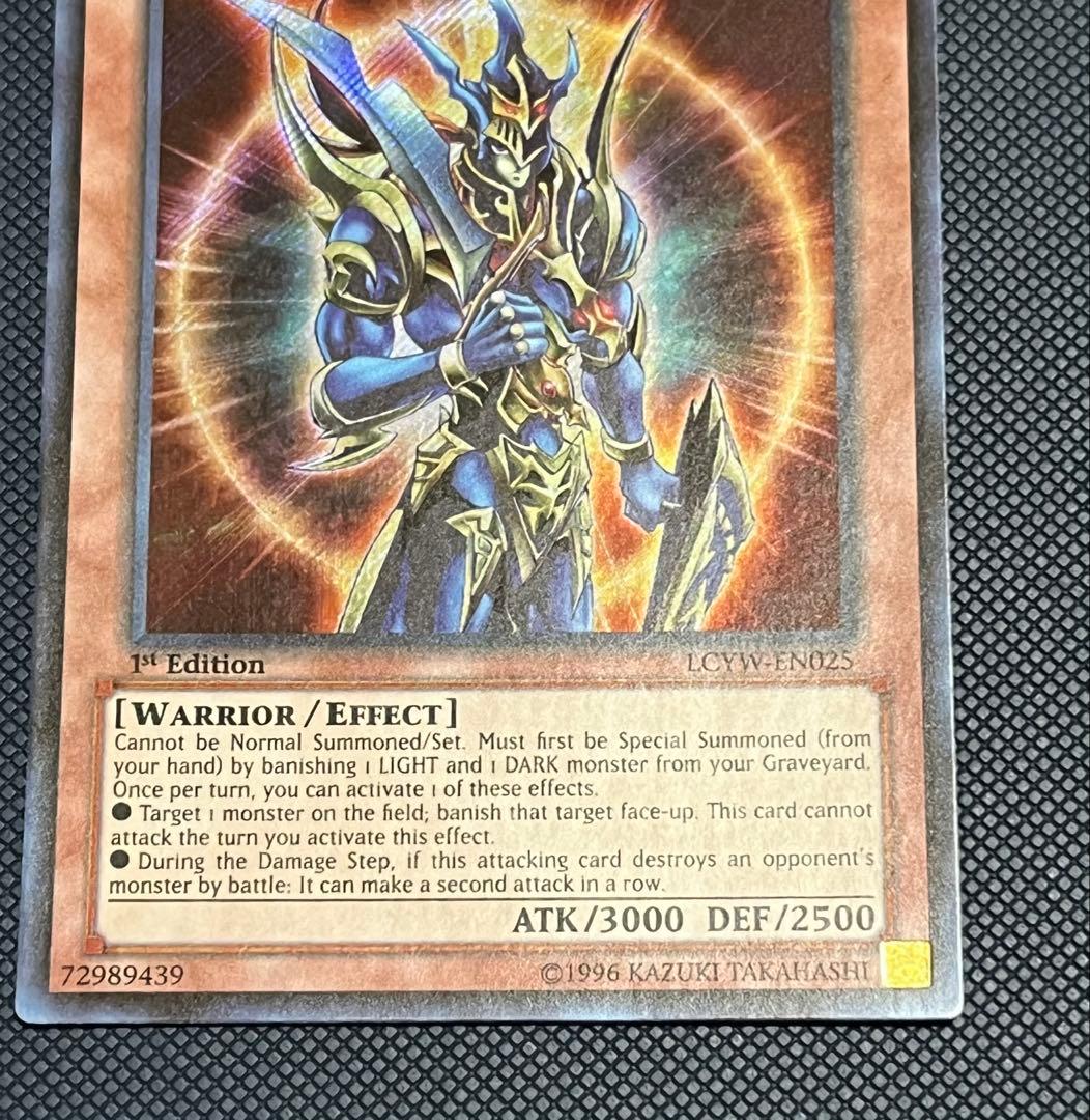Yu-Gi-Oh Chaos Soldier, Herald of Opening LCYW — LCYW-EN025 — Japanese