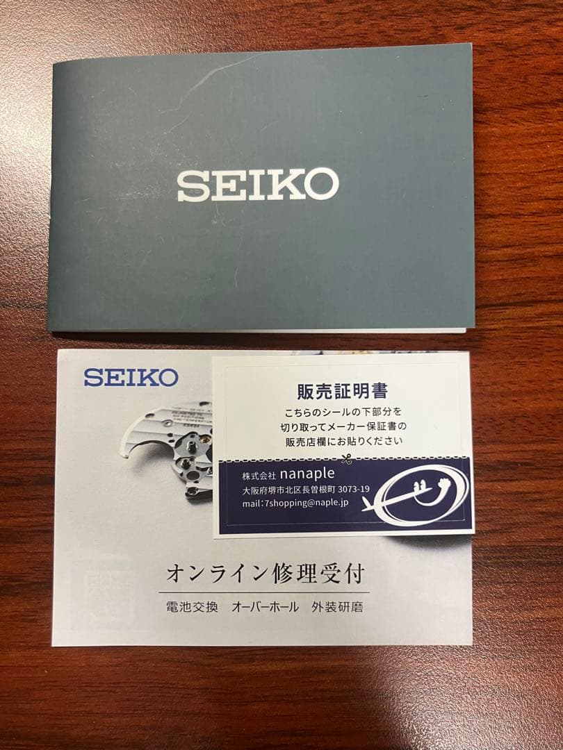 SEIKO SBTR009 Solar Men's Watch — Japanese