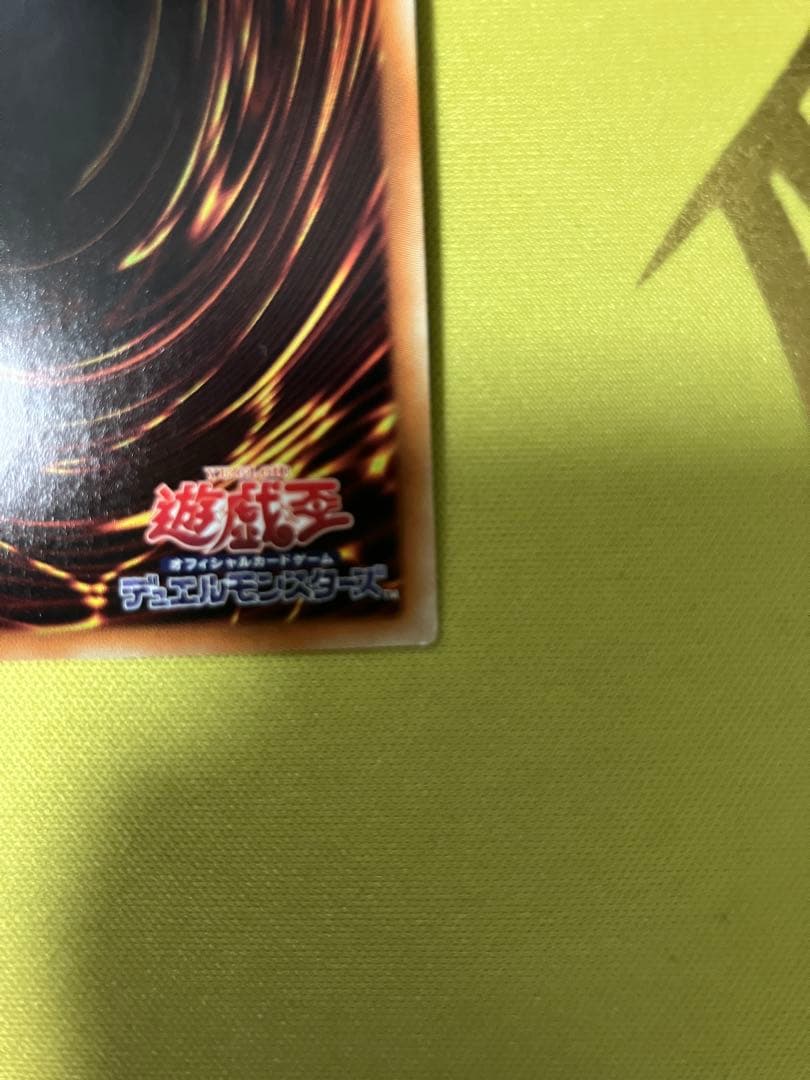 Yu-Gi-Oh Galaxy-Eyes Cipher Dragon 20th Secret — Japanese