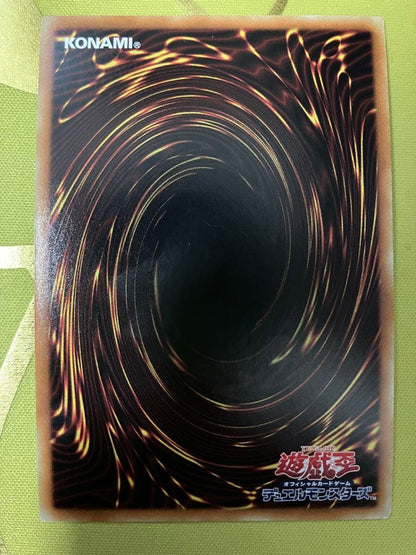 Yu-Gi-Oh Galaxy-Eyes Cipher Dragon 20th Secret — Japanese