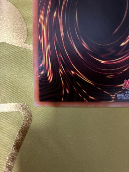 Yu-Gi-Oh Galaxy-Eyes Cipher Dragon 20th Secret — Japanese