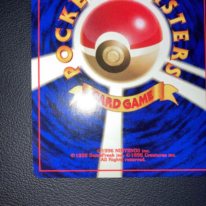 Pokemon Kabutops — Japanese