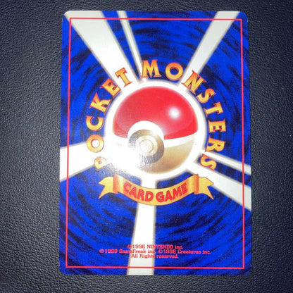 Pokemon Kabutops — Japanese