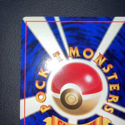 Pokemon Kabutops — Japanese