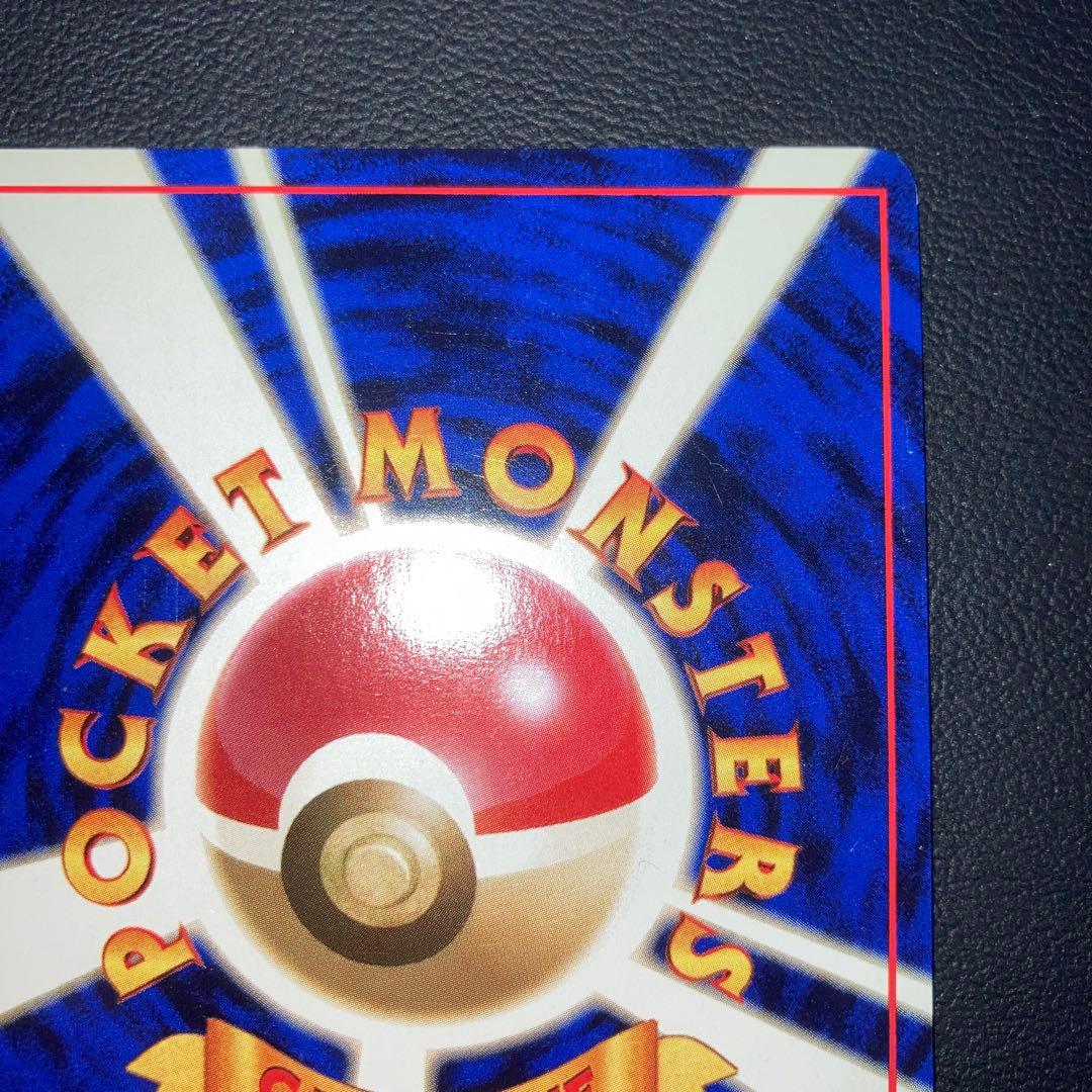 Pokemon Kabutops — Japanese