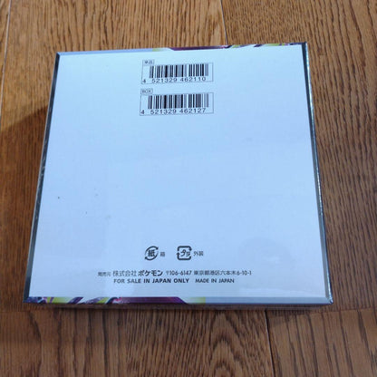 Pokemon Box Mega Abyss Eye Box — Japanese
