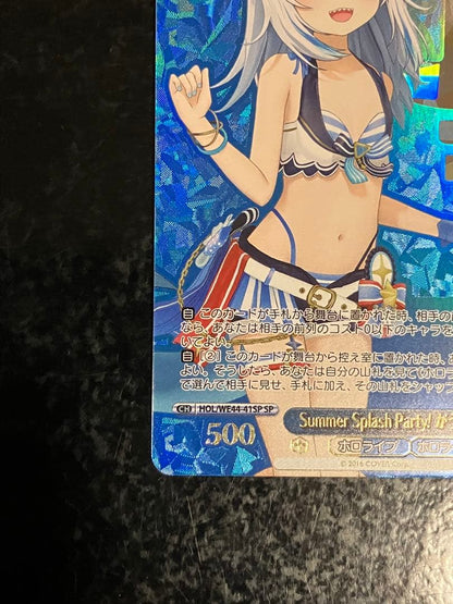 Gawr Gura SP Foil Hot Stamp Hololive — Japanese