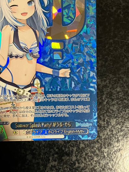 Gawr Gura SP Foil Hot Stamp Hololive — Japanese