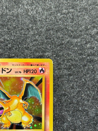 Pokemon Charizard R/★ — PMCG First Expansion Pack — Japanese