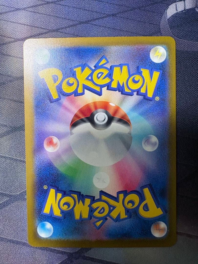 Pokemon Pikachu ex SAR — M High Class Pack MEGA Dream ex — Japanese