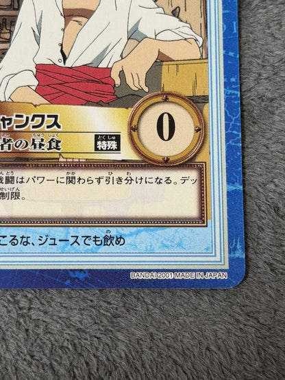 One Piece Shanks — Japanese