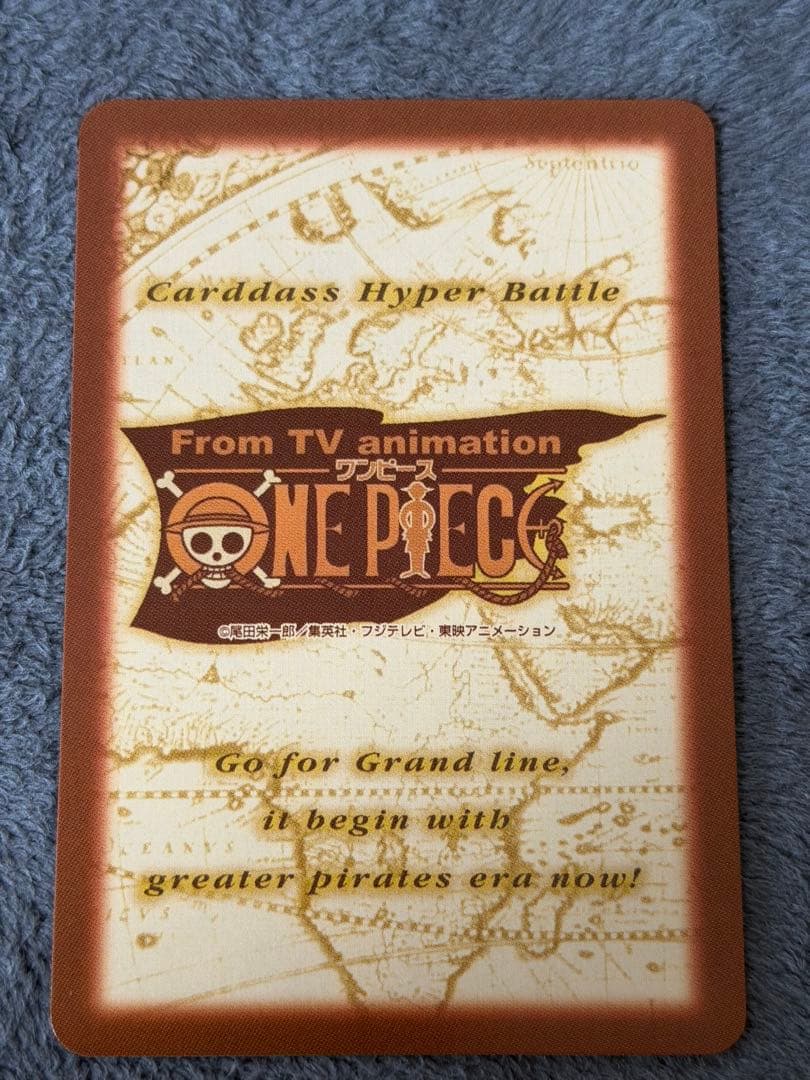 One Piece Shanks — Japanese