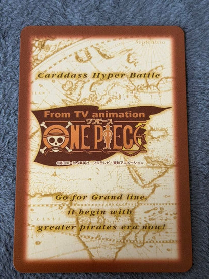 One Piece Shanks — Japanese