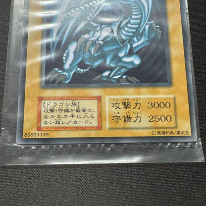 Yu-Gi-Oh Blue-Eyes White Dragon — Japanese