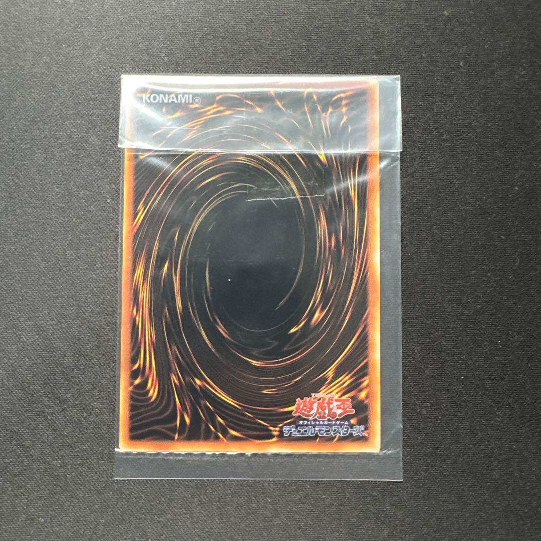 Yu-Gi-Oh Blue-Eyes White Dragon — Japanese