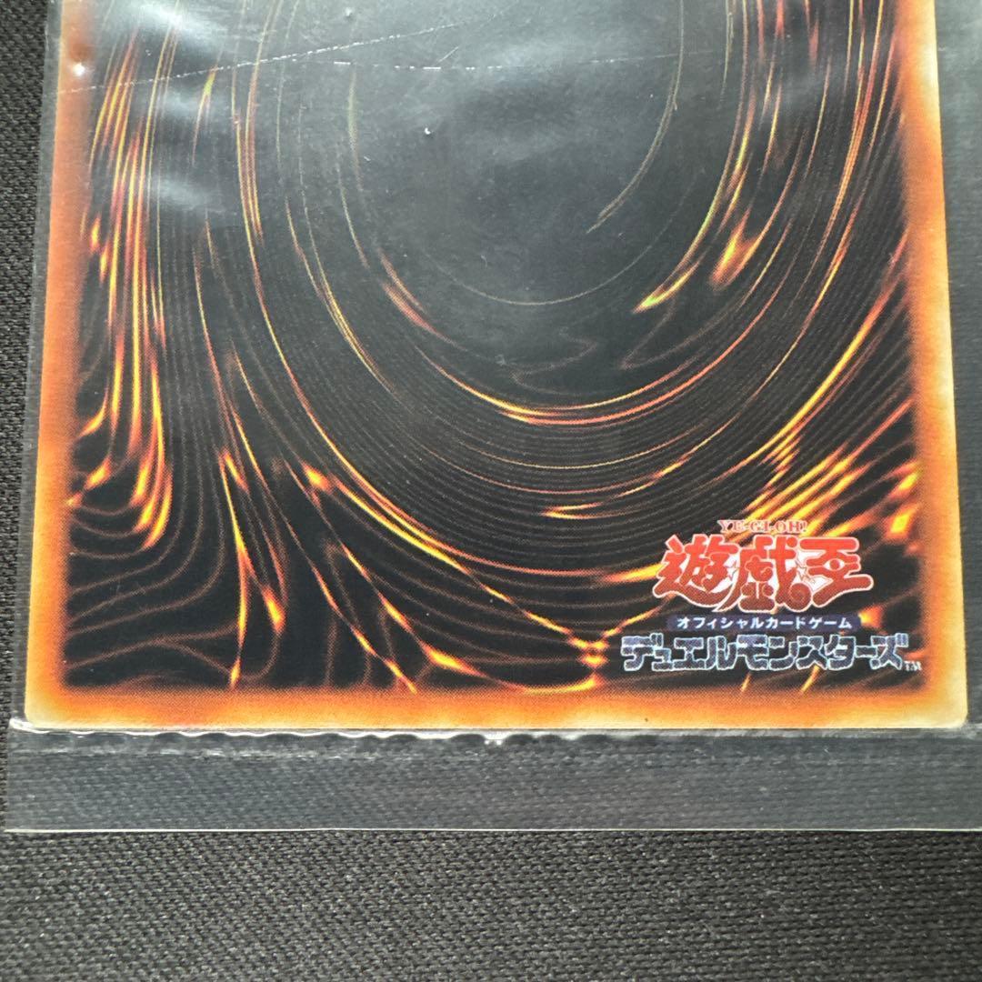 Yu-Gi-Oh Blue-Eyes White Dragon — Japanese
