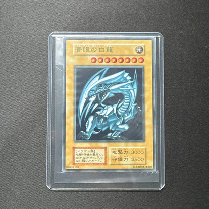Yu-Gi-Oh Blue-Eyes White Dragon — Japanese
