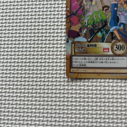 One Piece Luffy — Japanese