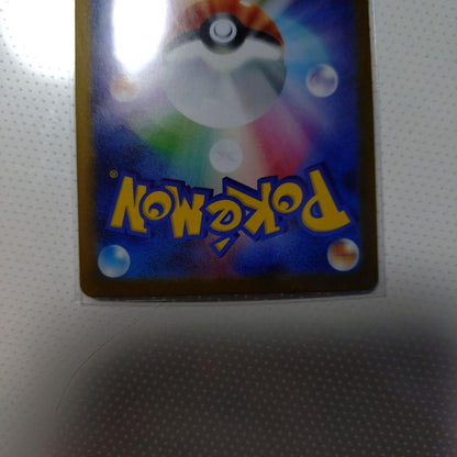 Pokemon Vaporeon — Japanese