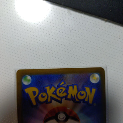 Pokemon Vaporeon — Japanese