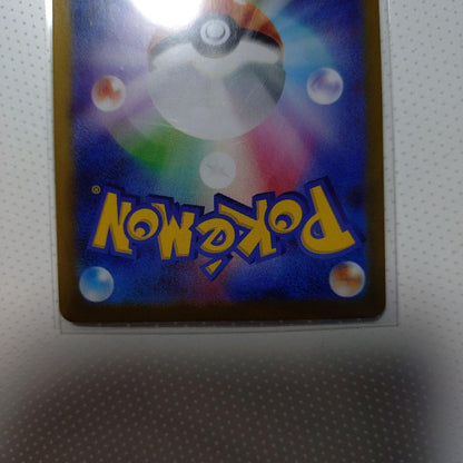 Pokemon Vaporeon — Japanese