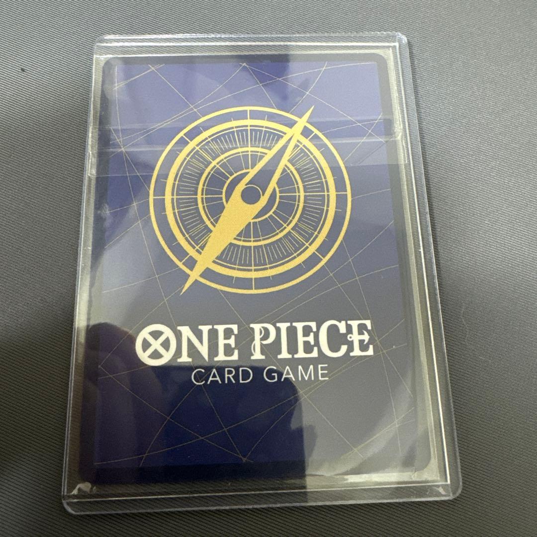 One Piece Perona — Japanese