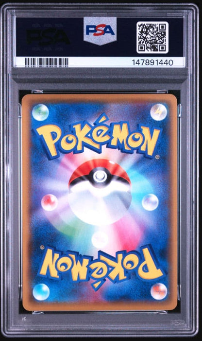 PSA 10 Pokemon Mewtwo ex — 022/025 — Japanese