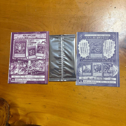 Yu-Gi-Oh Yu-Gi-Oh! V Jump Subscription Bonus Card Special Limited Edition Pack — Japanese