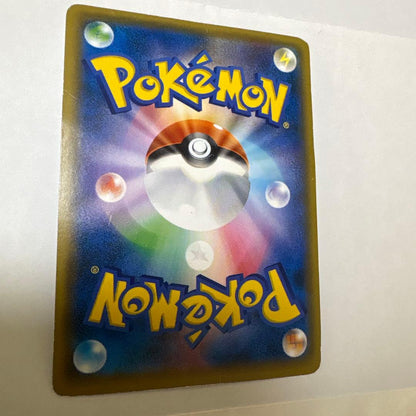 Pokemon Red's Pikachu PROMO — SM-P Promo Card — Japanese