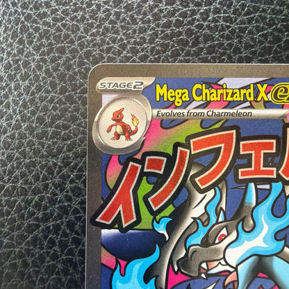 Pokemon Mega Charizard ex MA — M High Class Pack MEGA Dream ex — Japanese