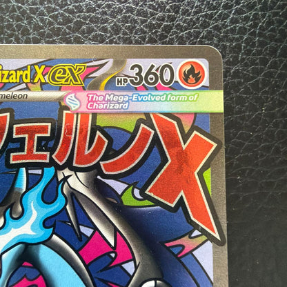 Pokemon Mega Charizard ex MA — M High Class Pack MEGA Dream ex — Japanese