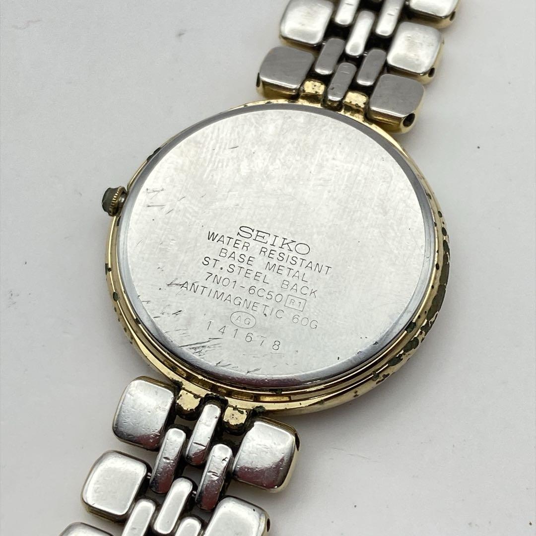 SEIKO 7N01-6C50 Quartz Men's Watch — Japanese