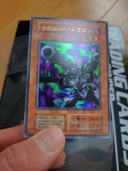 Yu-Gi-Oh Revival of the Duelist Projectile Dragon Ultra Rare — Japanese