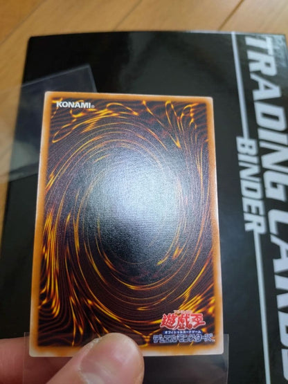 Yu-Gi-Oh Revival of the Duelist Projectile Dragon Ultra Rare — Japanese