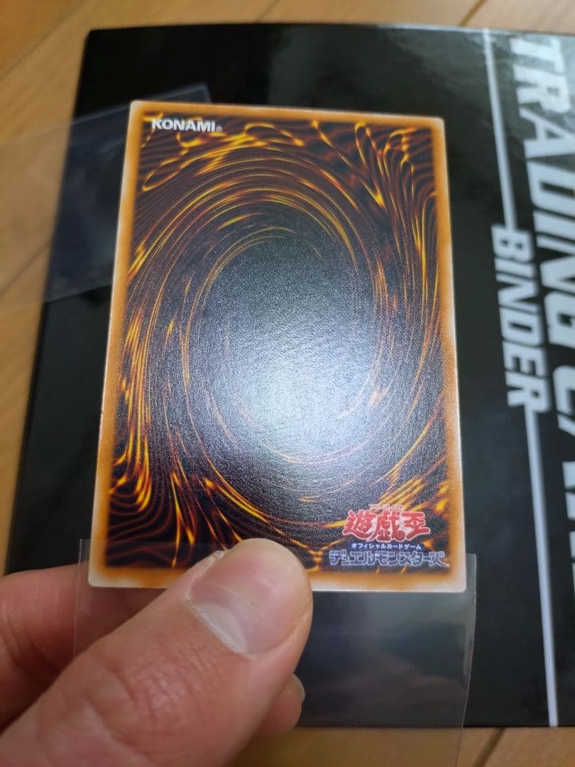 Yu-Gi-Oh Revival of the Duelist Projectile Dragon Ultra Rare — Japanese