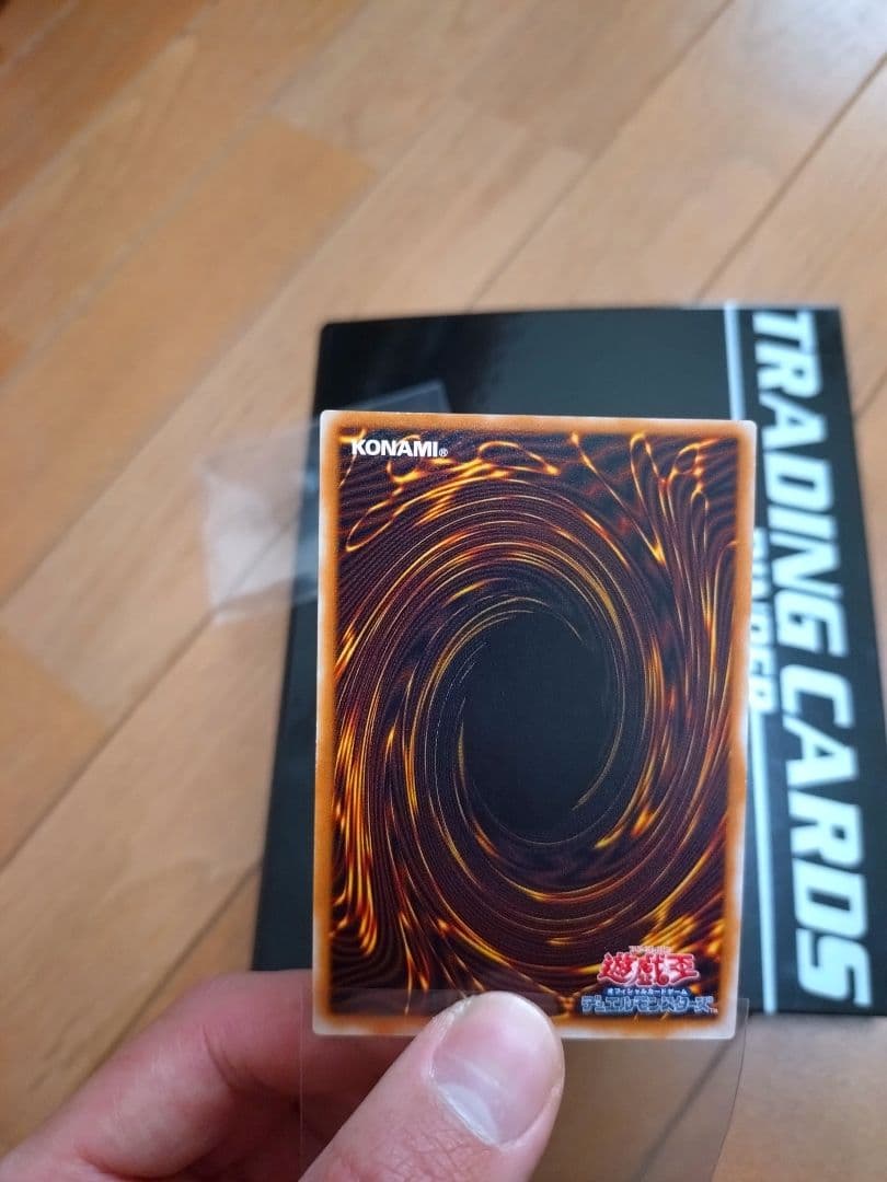 Yu-Gi-Oh Revival of the Duelist Projectile Dragon Ultra Rare — Japanese