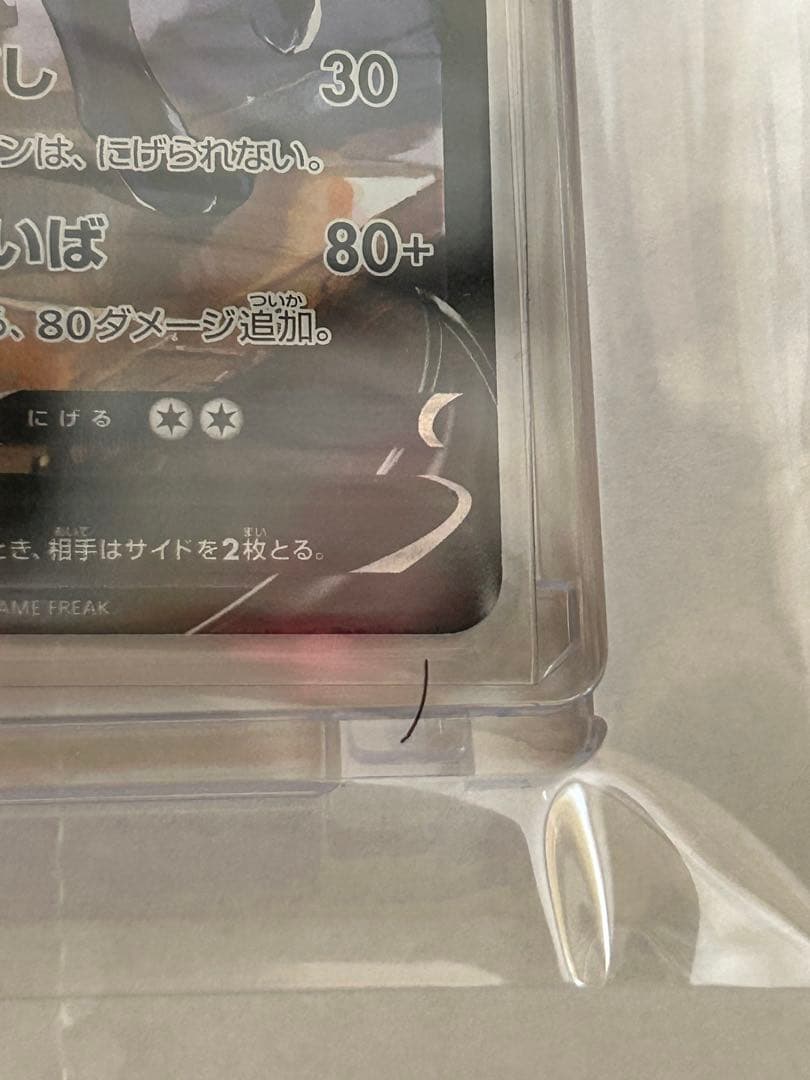 Pokemon Umbreon CSR — S High Class Pack VMAX Climax 244/184 — Japanese
