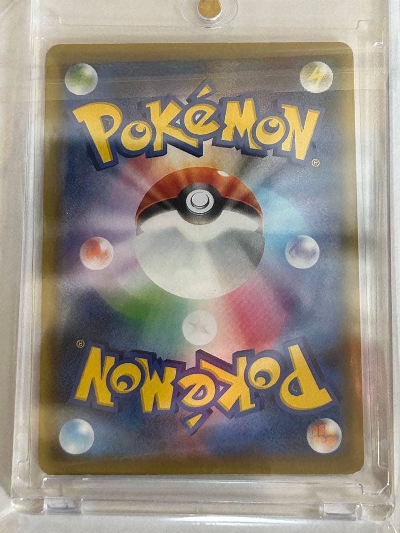 Pokemon Umbreon CSR — S High Class Pack VMAX Climax 244/184 — Japanese