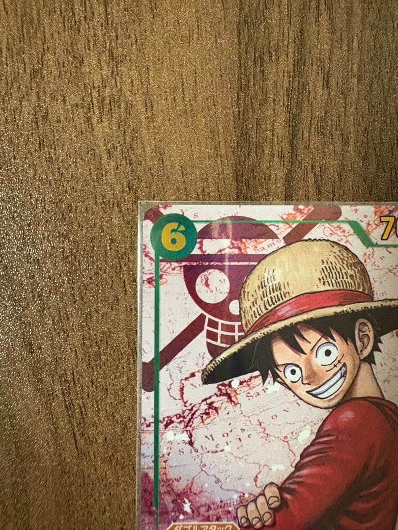One Piece Monkey D. Luffy — OP13-118 — Japanese