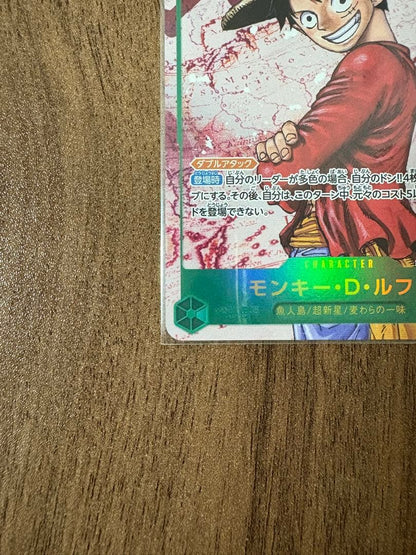 One Piece Monkey D. Luffy — OP13-118 — Japanese