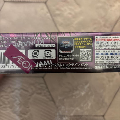 Yu-Gi-Oh Yu-Gi-Oh! OCG Chaos Origins Box — Japanese