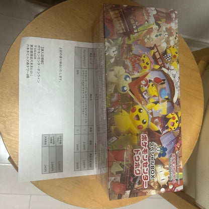 Pokemon Pokémon Card Game Special Box Box — Japanese