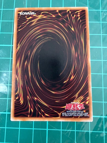 Yu-Gi-Oh Sword Art Style Remunar Gate Prism Prismatic — Japanese