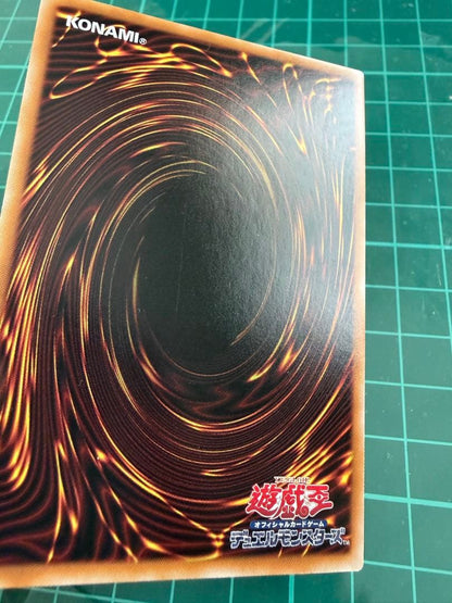 Yu-Gi-Oh Sword Art Style Remunar Gate Prism Prismatic — Japanese
