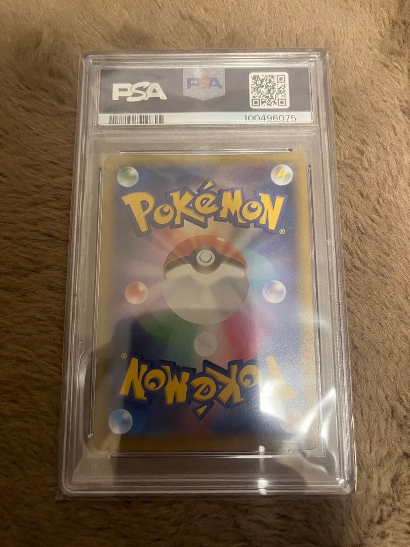 PSA 10 Pokemon Charizard — Japanese