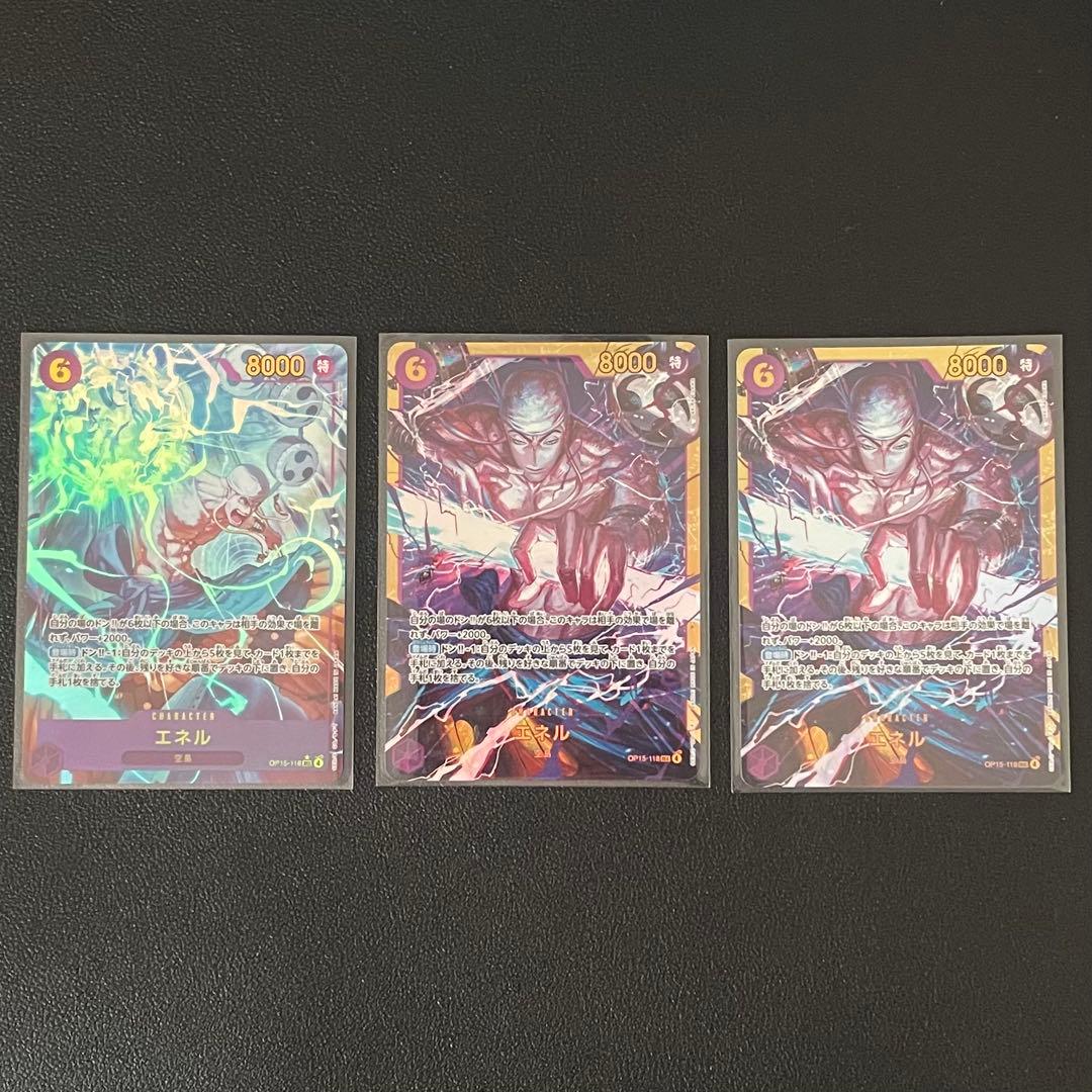 One Piece Enel — OP05-118 — Japanese