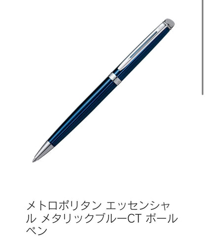 Waterman Metropolitan Essential Metallic Blue ballpoint pen with sleek metallic finish shown caseless