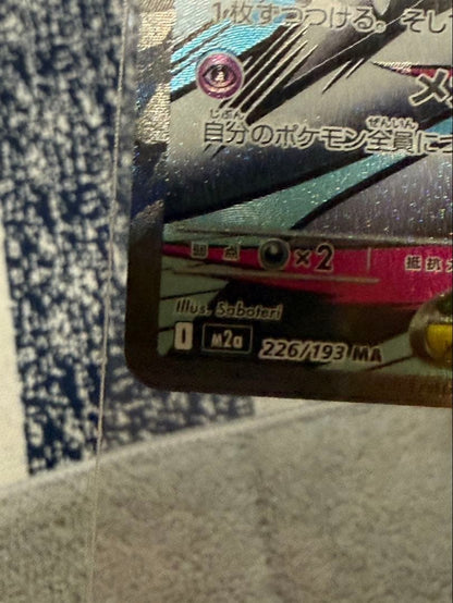 Pokemon Mega Gardevoir ex — Chinese